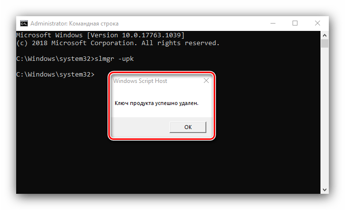 Успешное восстановление ключа для устранения проблемы 00xc004F074 при активации Windows 10