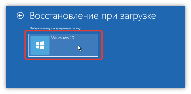 Выбор целевой операционной системы