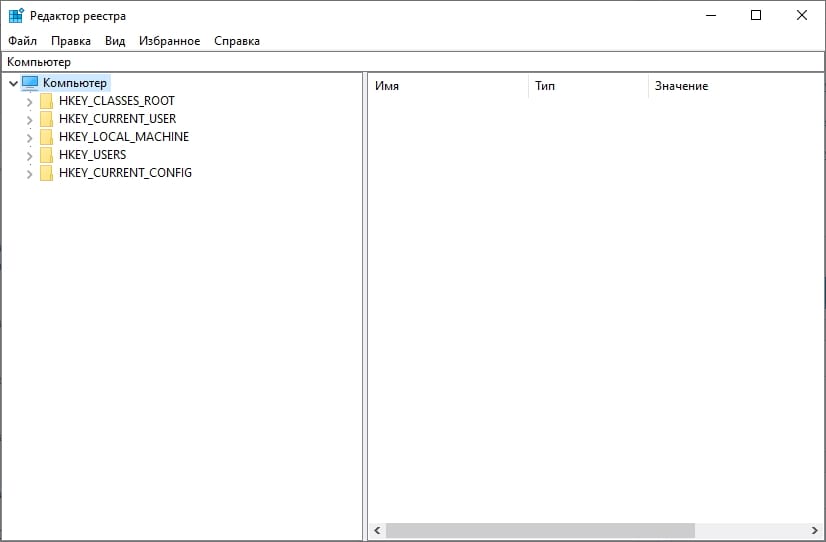 Как открыть редактор реестра в Windows 10