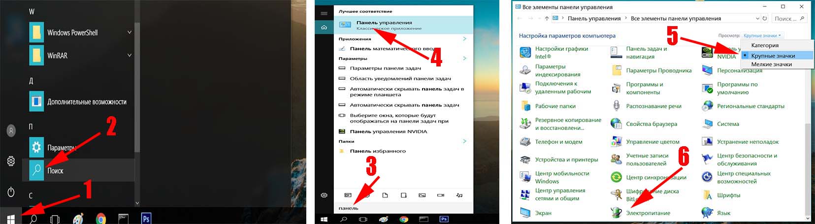 как войти в BIOS на ПК с Windows 10