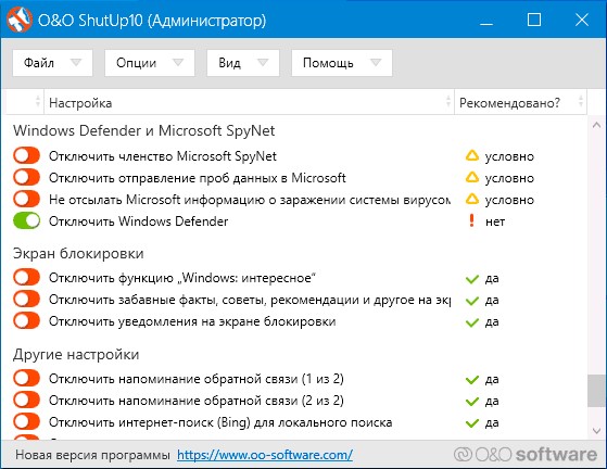 Отключите Защитник Windows в утилите O&O shutup10
