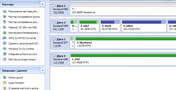 Как перенести Windows 10 на другой диск (HDD, SSD)