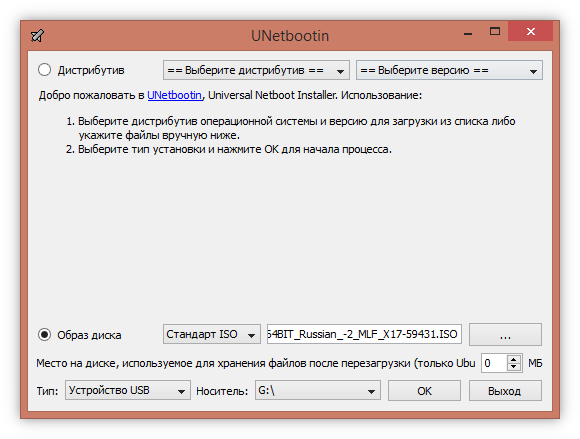UNetbootin