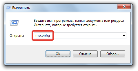 Запуск настройки системы