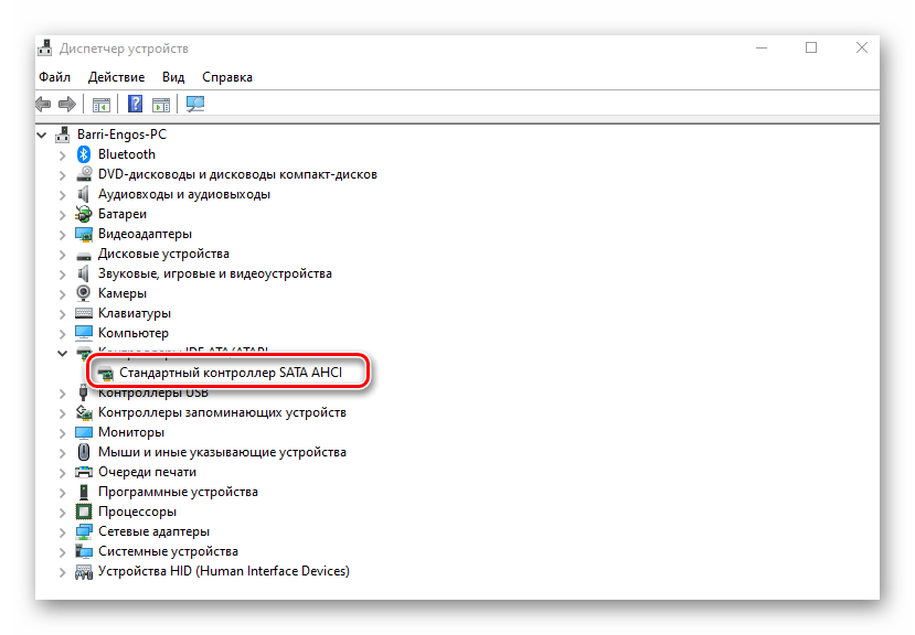 Содержимое вкладки IDE ATA-ATAPI Controller в диспетчере устройств в Windows 10