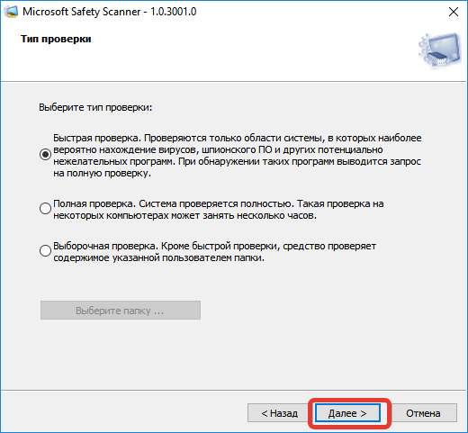 Выбор пробного варианта