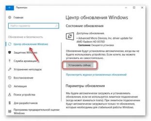 Сбой проводника в Windows 10 как исправить?