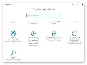 Сбой проводника в Windows 10 как исправить?