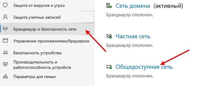 Ошибка 0xc004f074