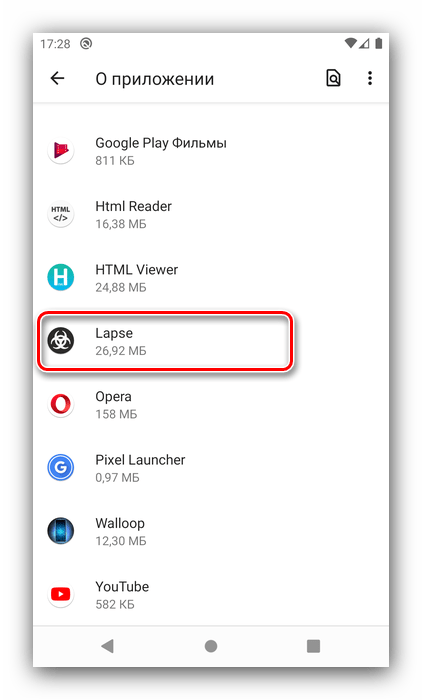 Выбор программы для перезапуска игры на Android путем удаления данных приложения
