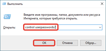 проверить пароли пользователей 2