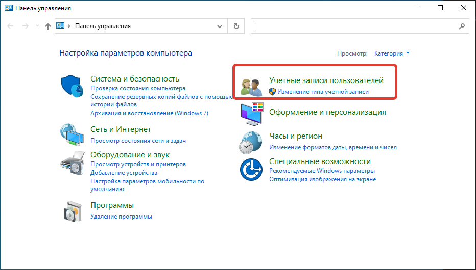 Профили пользователей