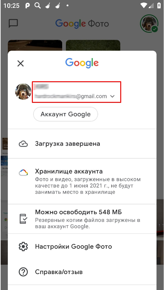 Как перенести фото с телефона на компьютер: инструкция для чайников