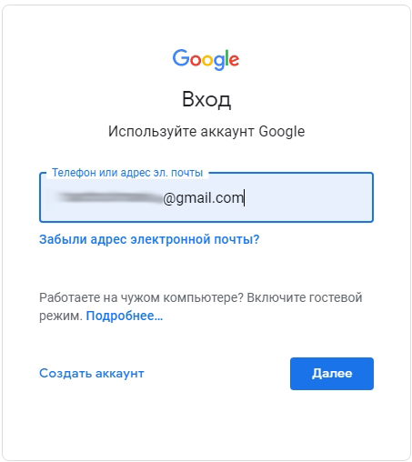 Как перенести фото с телефона на компьютер: инструкция для чайников