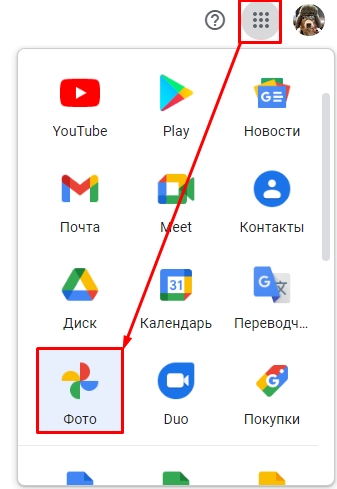Как перенести фото с телефона на компьютер: инструкция для чайников