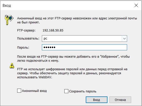 Как перенести фото с телефона на компьютер: инструкция для чайников