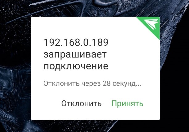 Как перенести фото с телефона на компьютер: инструкция для чайников