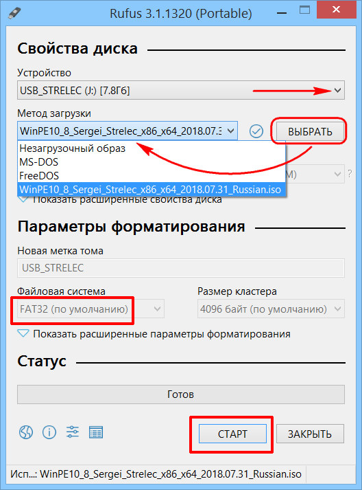 Окно программы Rufus