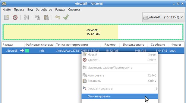 Выберите раздел
