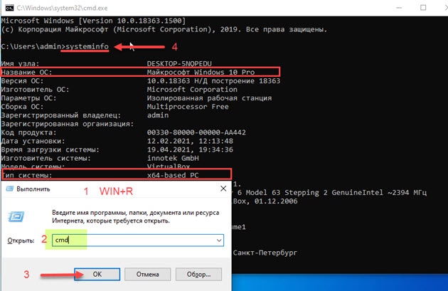 Командная строка Windows 10