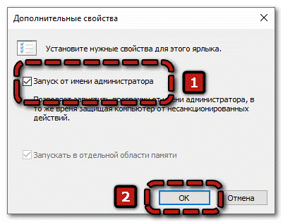 нажать на кнопку