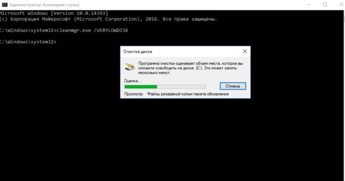 удалить Windows 10 с ноутбука