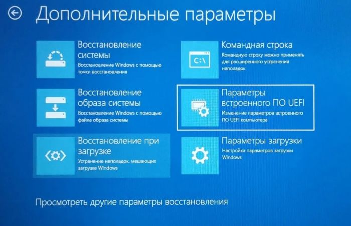 bIOS не загружается на компьютере