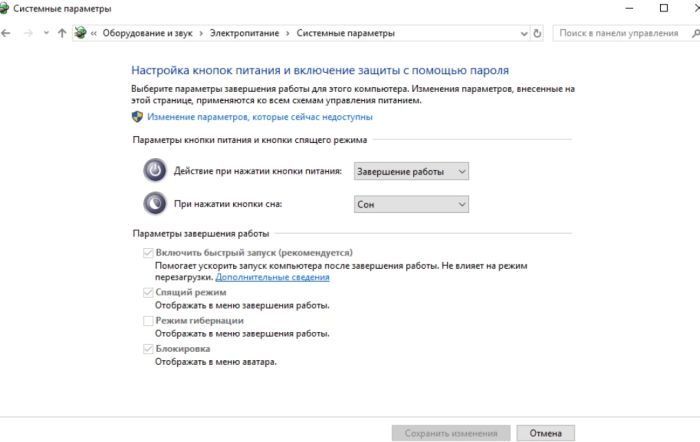 bIOS не загружается