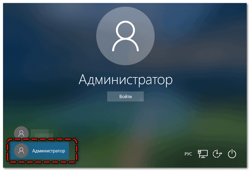 Главный вход
