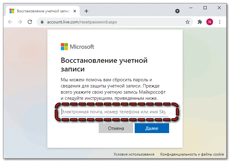 Бухгалтерия