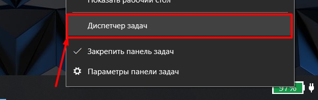 Как вызвать командную строку в Windows 10: параметры 7