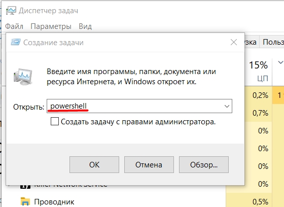 Как вызвать командную строку в Windows 10: параметры 7