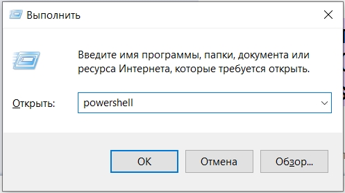 Как вызвать командную строку в Windows 10: параметры 7