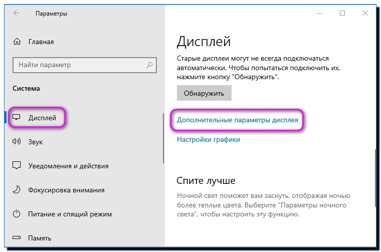 3 дополнительных варианта просмотра