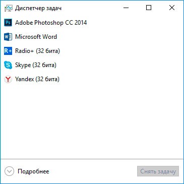 Экспедитор в мини-форме
