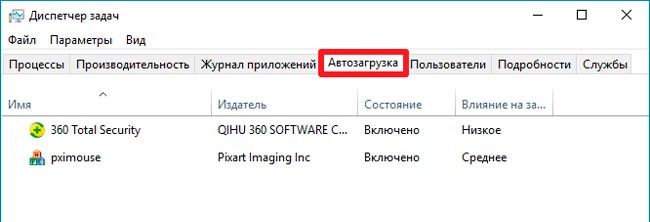 Приложения для запуска