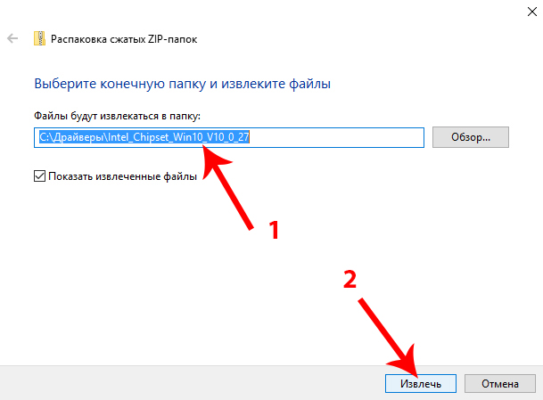 Извлечение драйверов на Windows