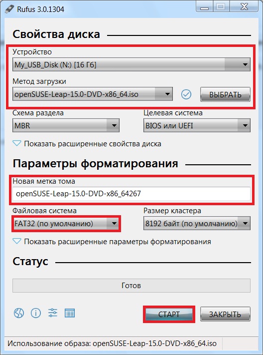 Экран 1
