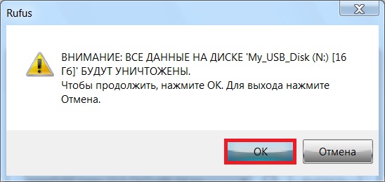 Экран 3