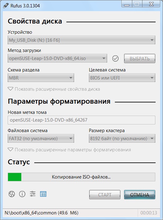 Экран 4