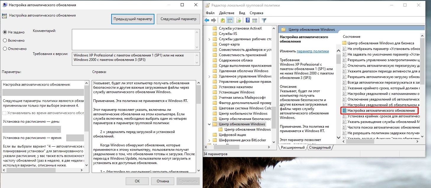 screenshot_18