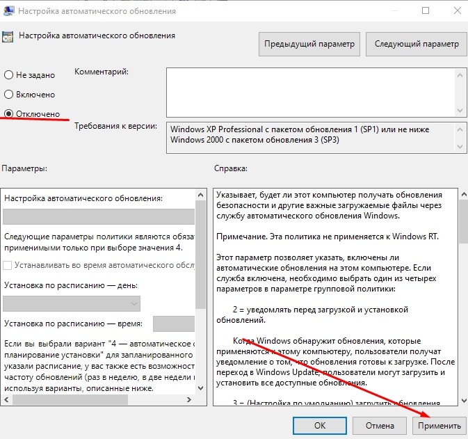 screenshot_19