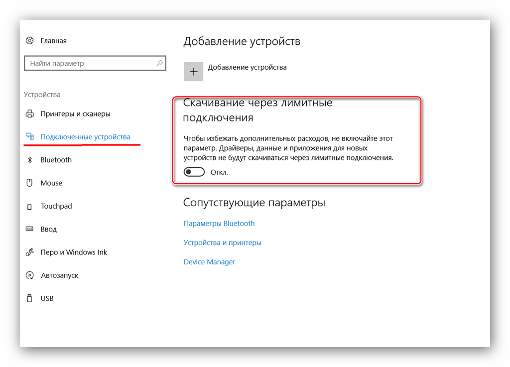 screenshot_26