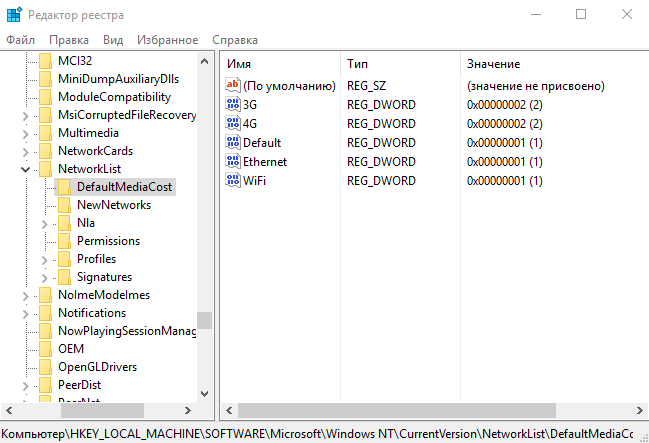 screenshot_29