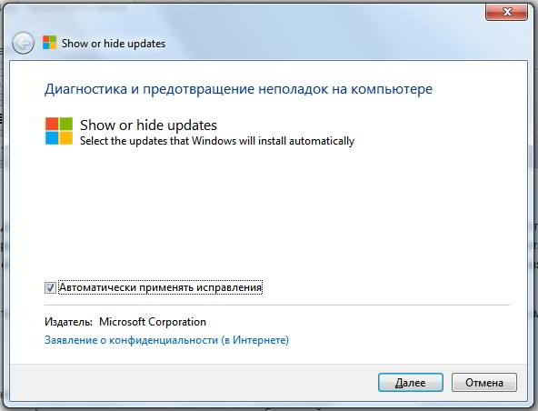 screenshot_53