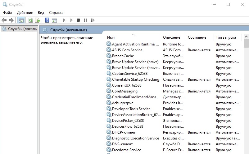 screenshot_7