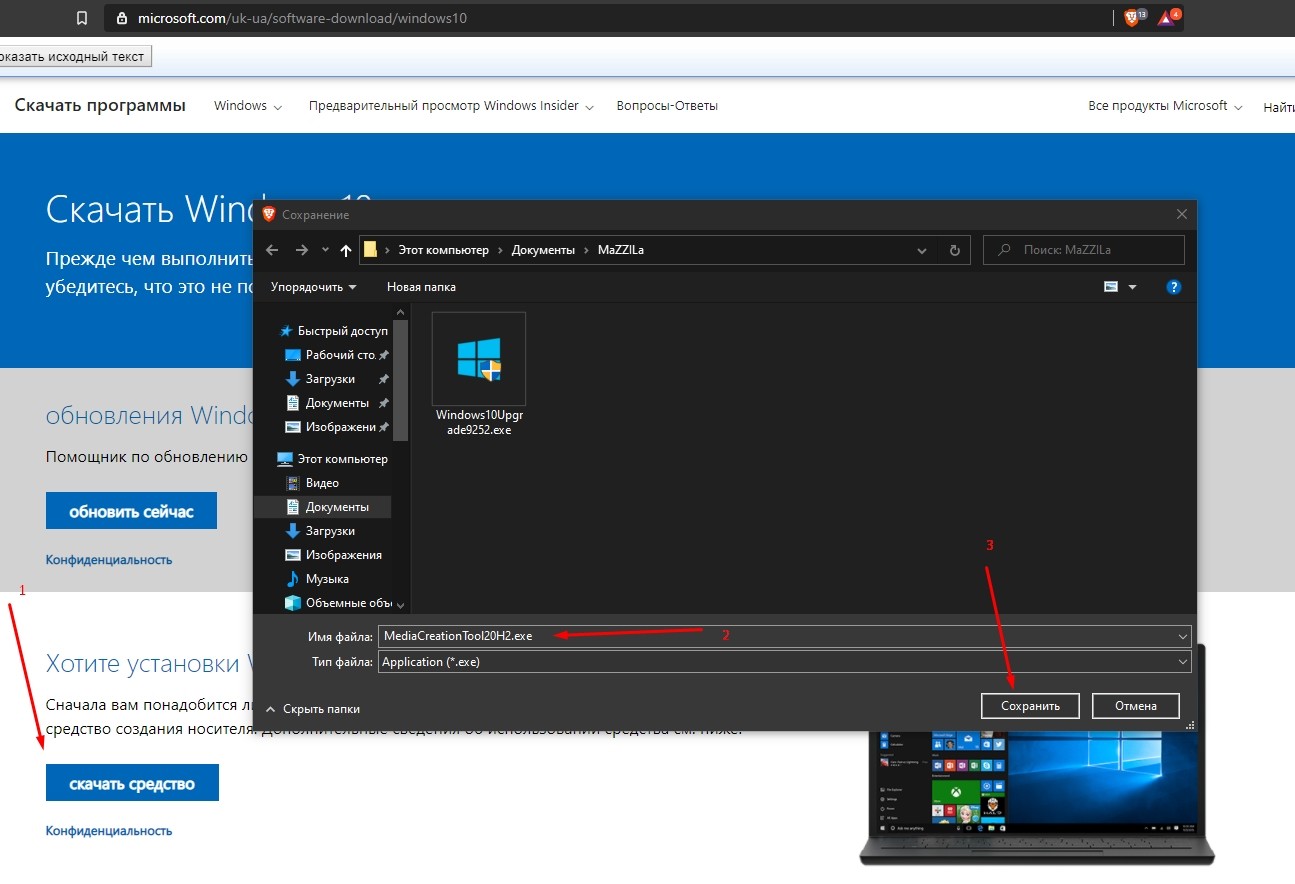 screenshot_10