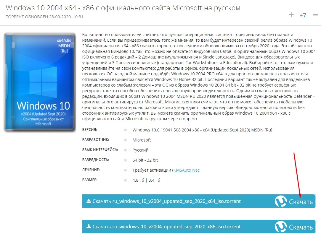 screenshot_5