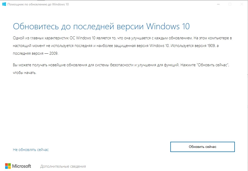 screenshot_8