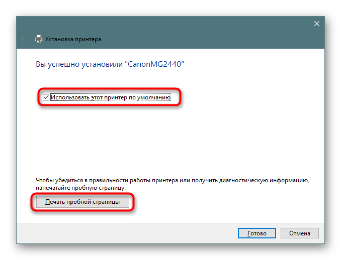 screenshot_10